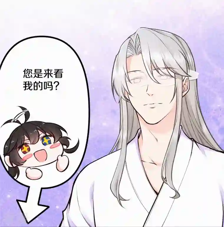 皇家媳妇的生存手册第120话 原来他来过了呀~