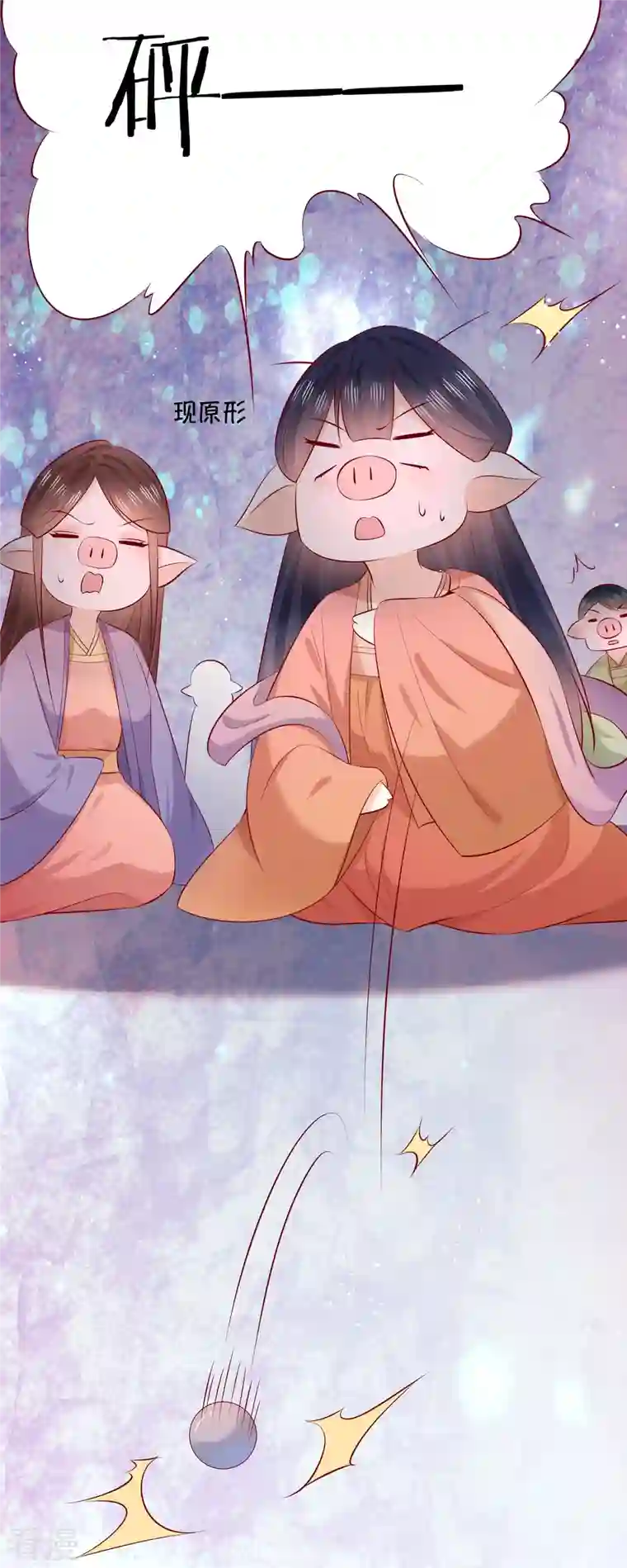 这个王妃路子野特别番外3