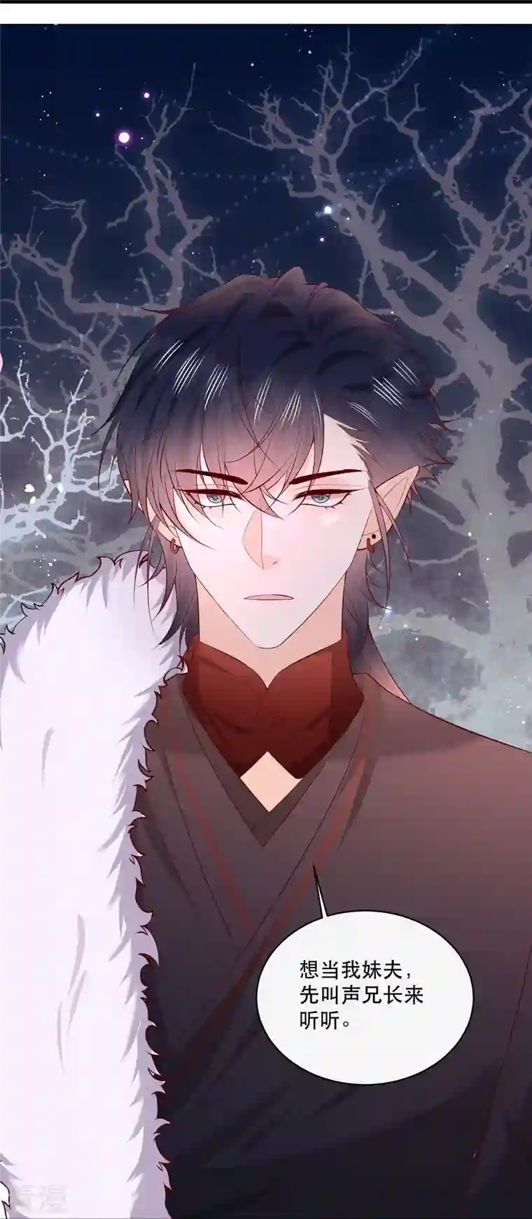 这个王妃路子野特别番外3