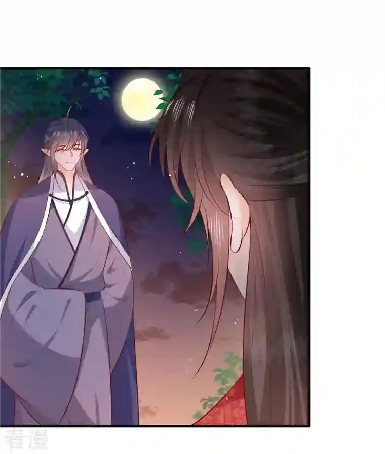 这个王妃路子野特别番外3