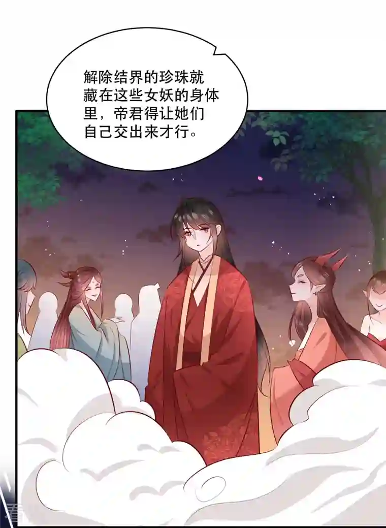 这个王妃路子野特别番外3