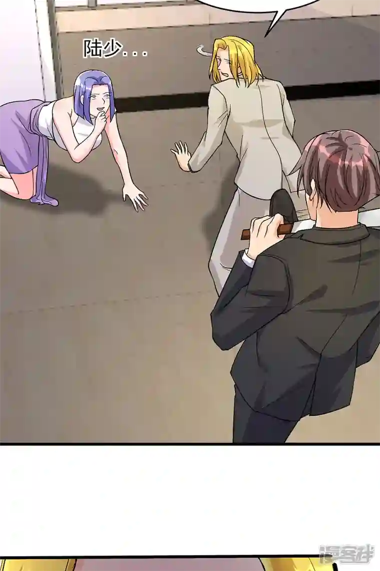 帝婿第118话 你这辈子都赢不了