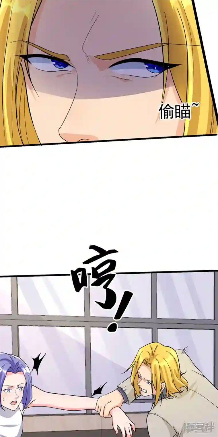 帝婿第118话 你这辈子都赢不了