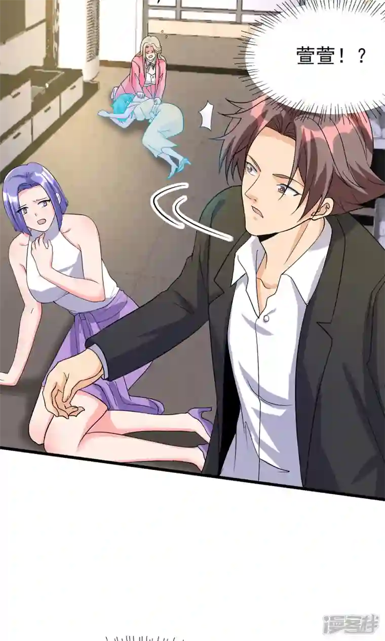 帝婿第118话 你这辈子都赢不了