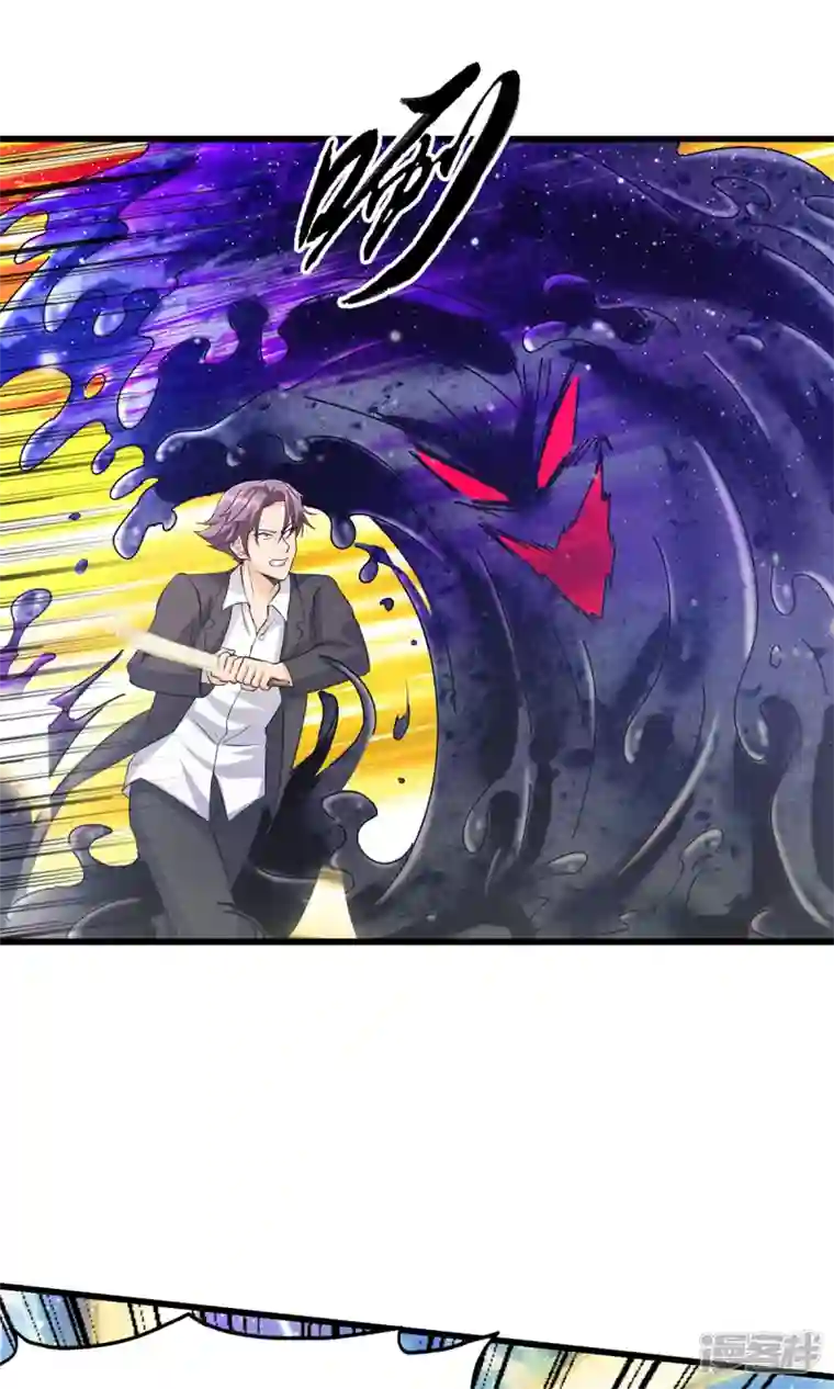 帝婿第118话 你这辈子都赢不了