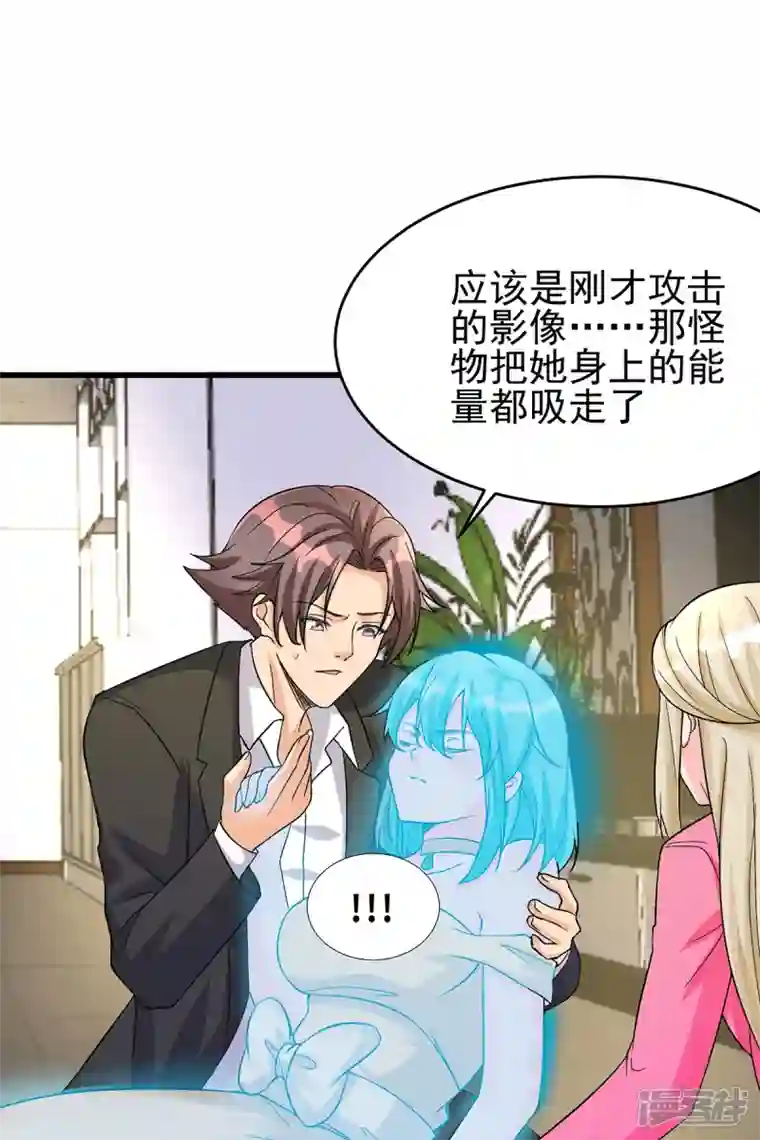 帝婿第118话 你这辈子都赢不了