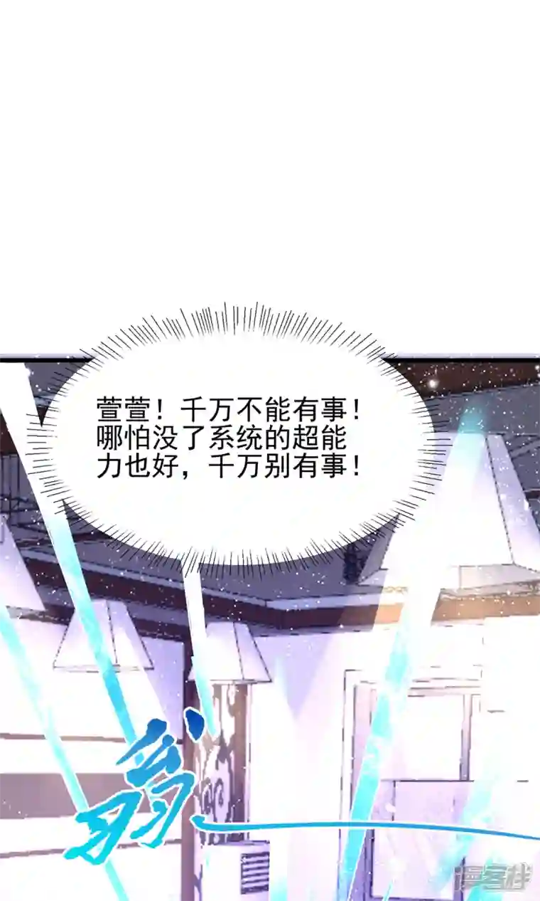 帝婿第118话 你这辈子都赢不了
