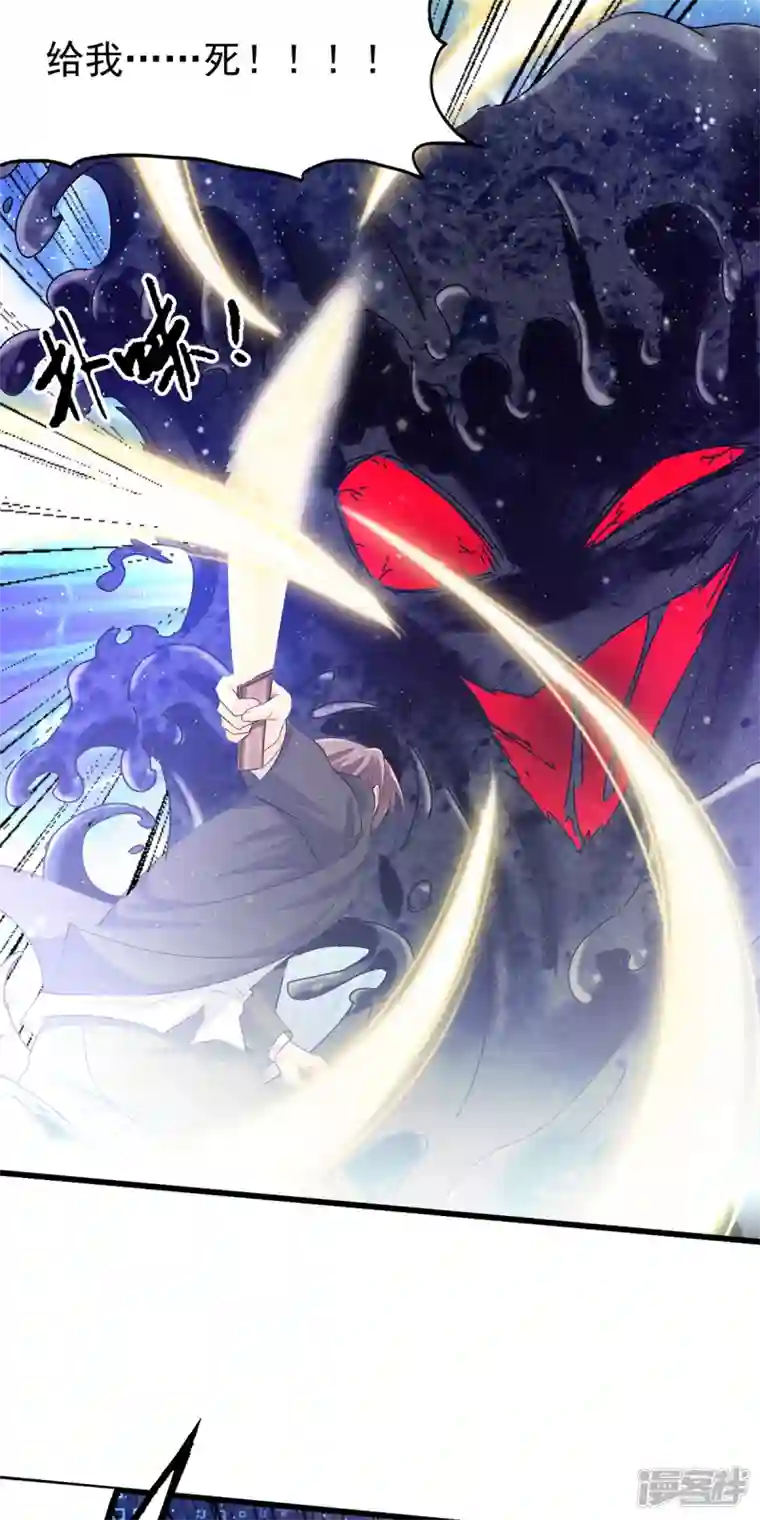 帝婿第118话 你这辈子都赢不了