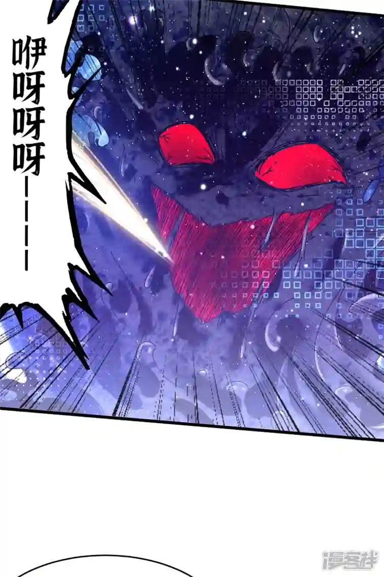 帝婿第118话 你这辈子都赢不了