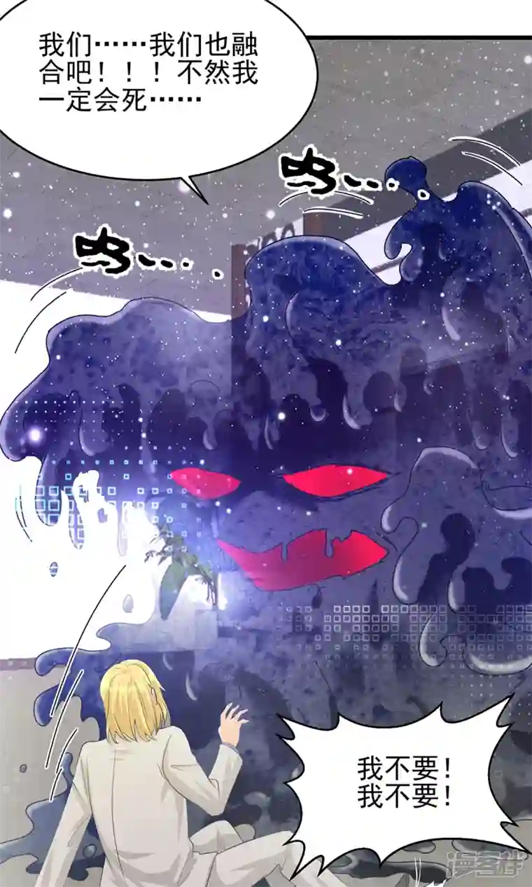 帝婿第118话 你这辈子都赢不了