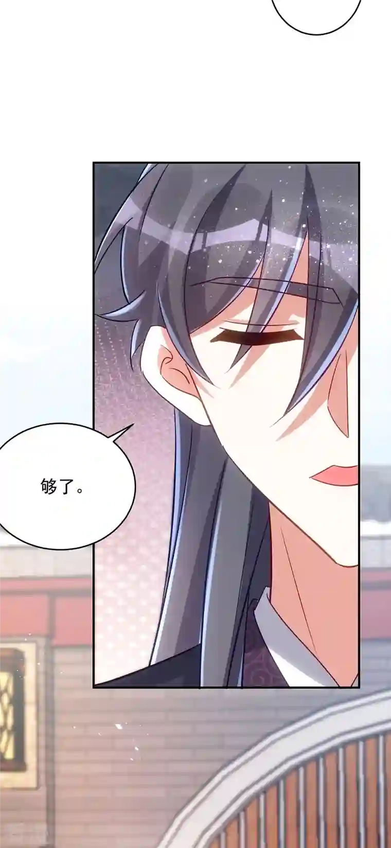 萌虎重生：将军大人要抱抱第132话 要罚一起罚