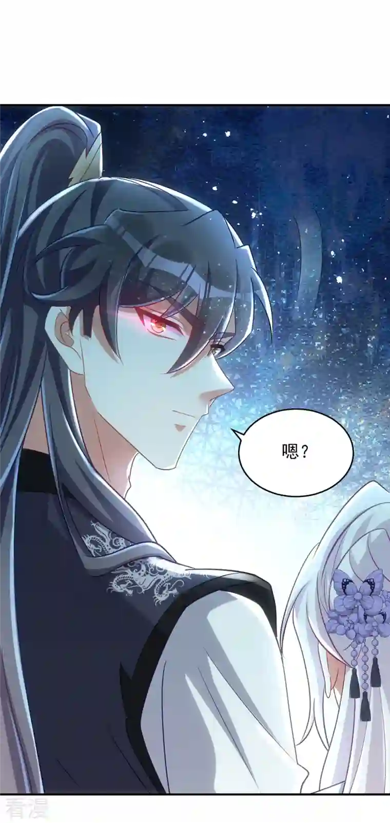 萌虎重生：将军大人要抱抱第133话 我没生你的气