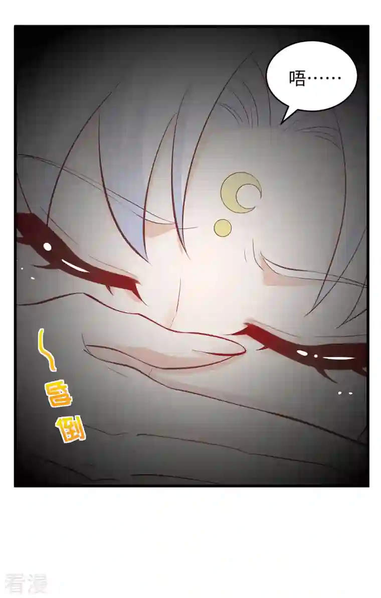 兽世狂妃：不当异界女海王第102话 别人家的孩子