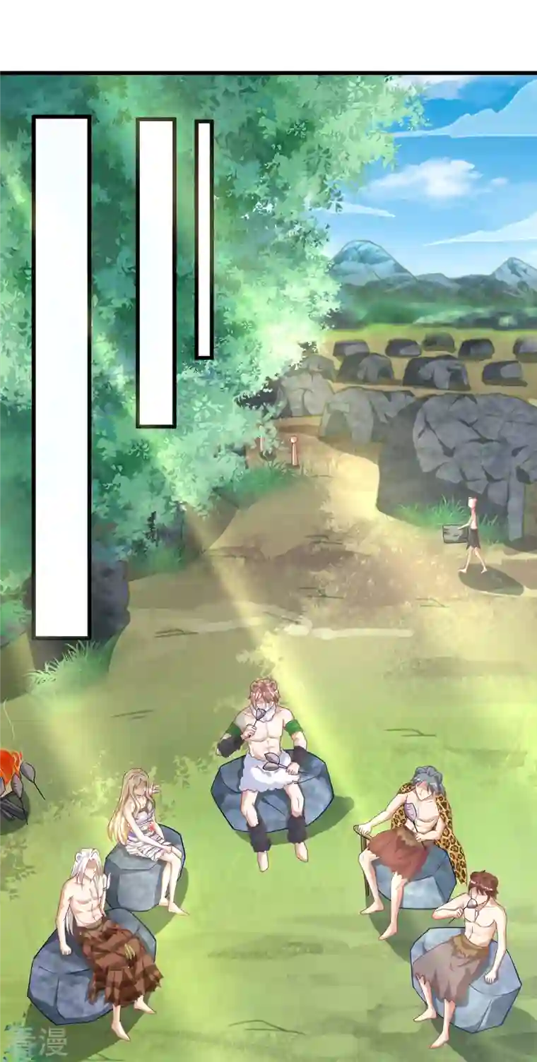 兽世狂妃：不当异界女海王第102话 别人家的孩子