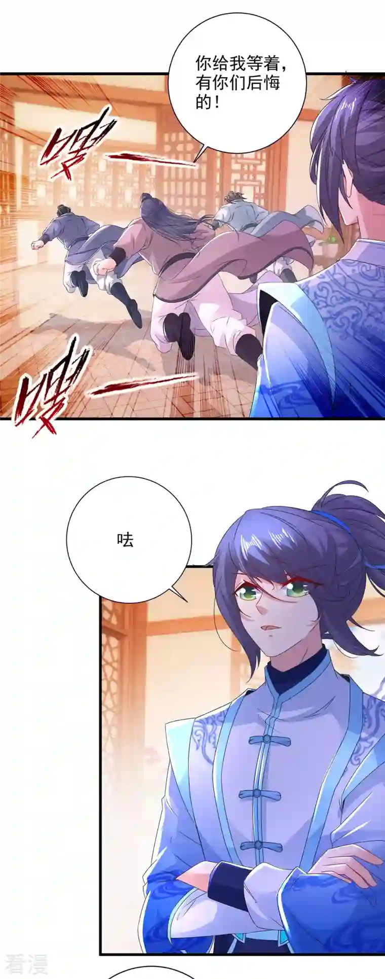 神魂武帝第207话 纯阳丹是什么