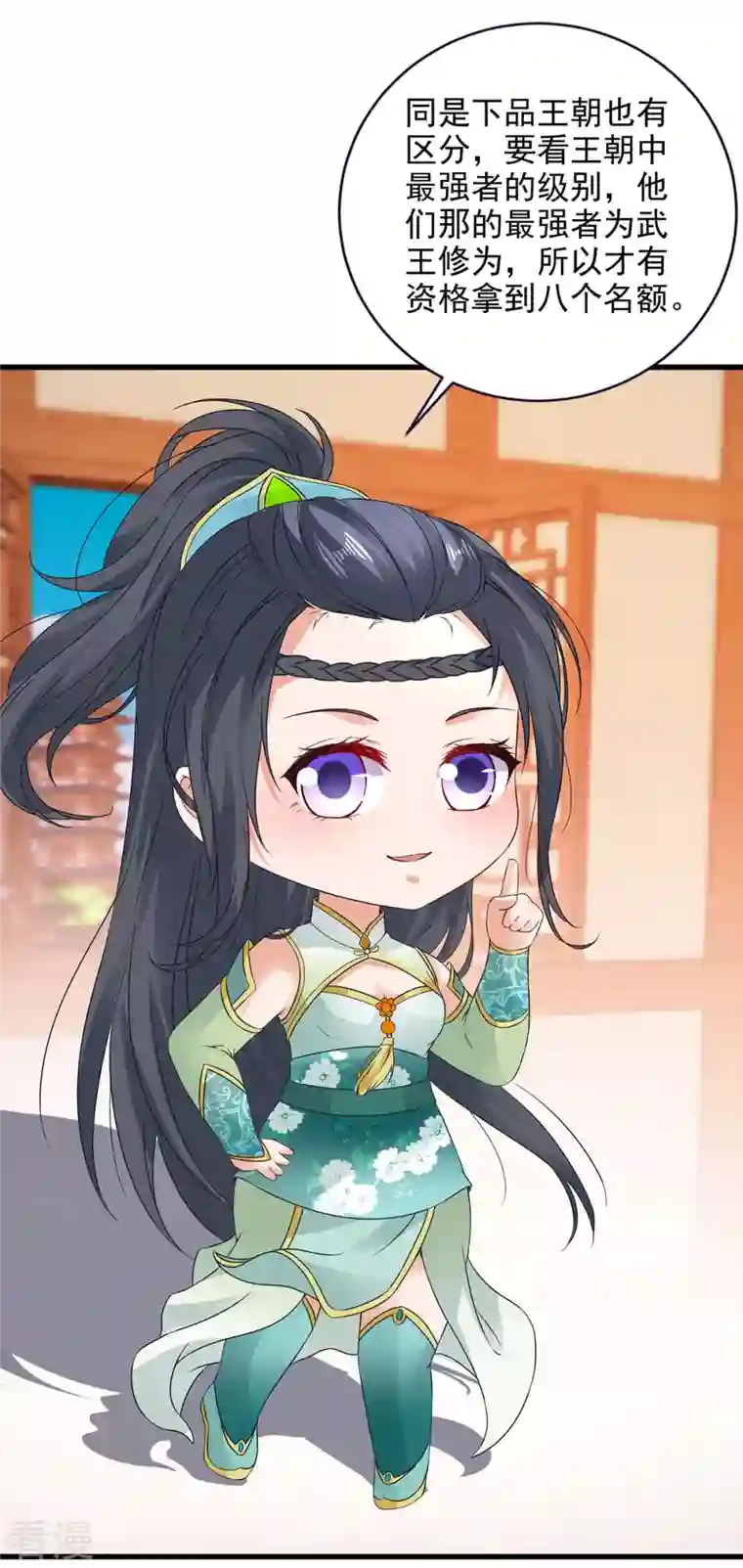 神魂武帝第207话 纯阳丹是什么