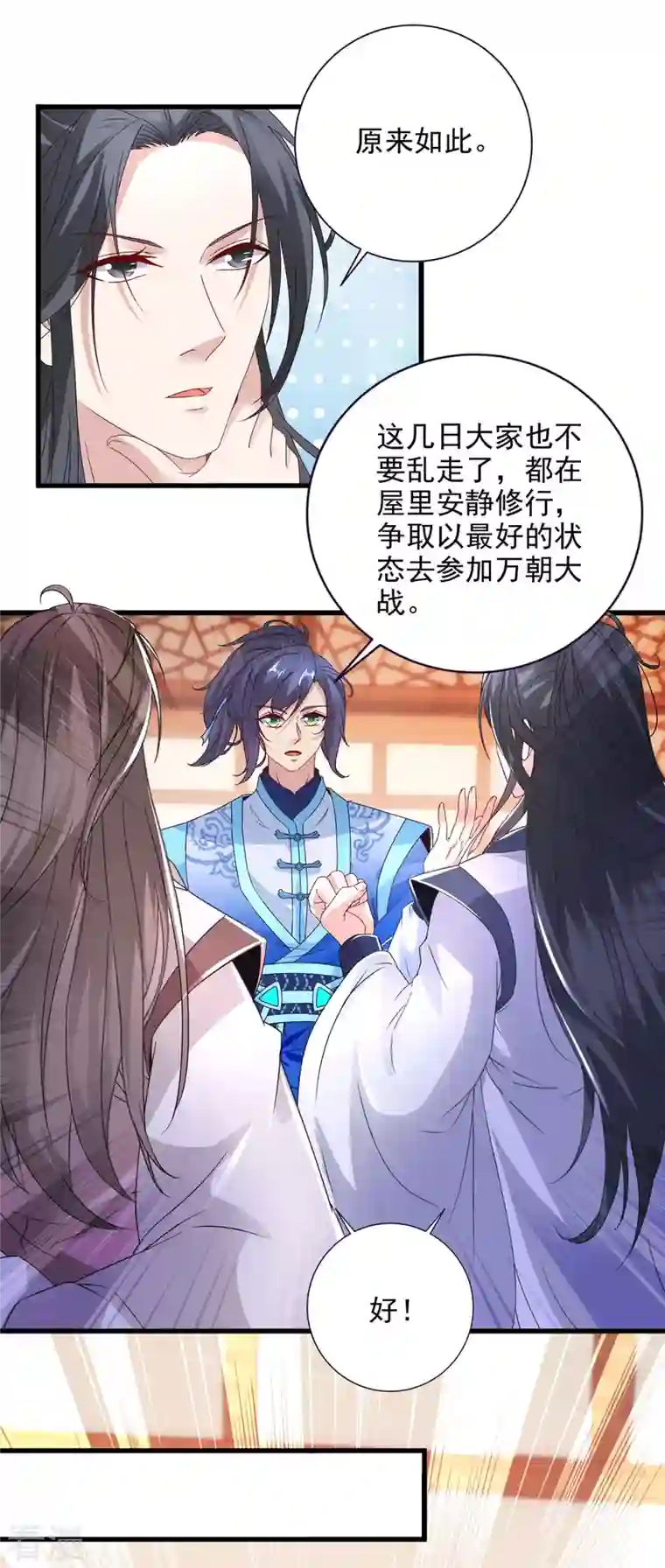 神魂武帝第207话 纯阳丹是什么