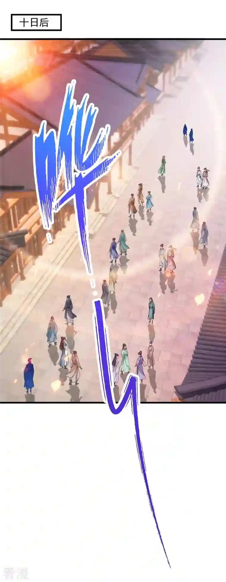 神魂武帝第207话 纯阳丹是什么