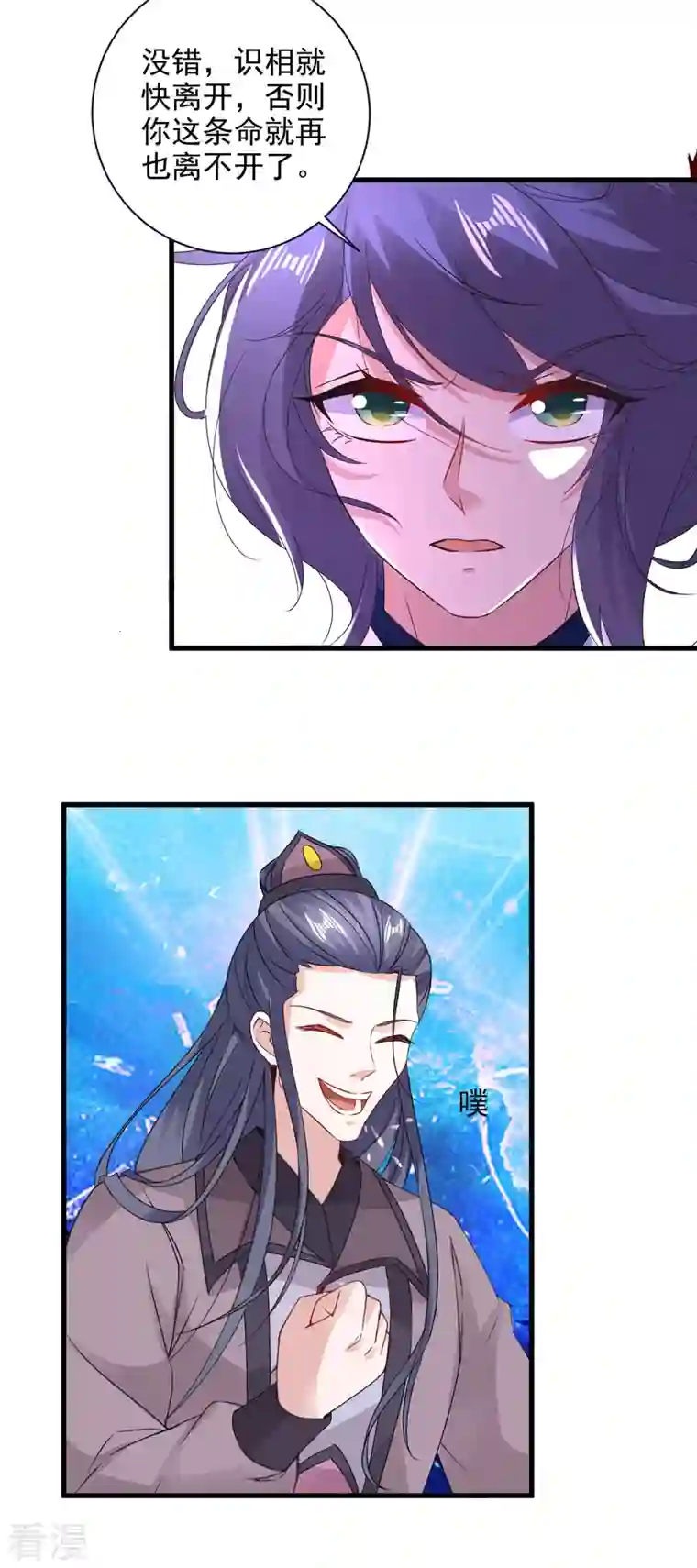 神魂武帝第207话 纯阳丹是什么