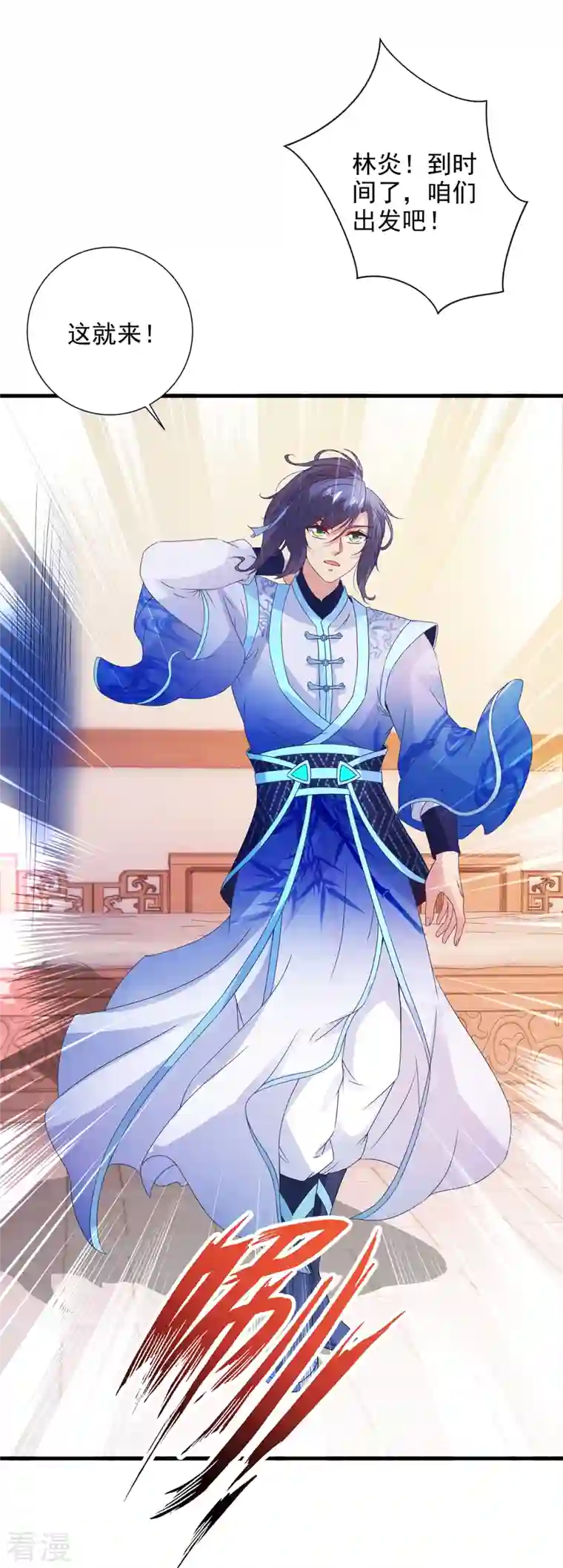 神魂武帝第207话 纯阳丹是什么