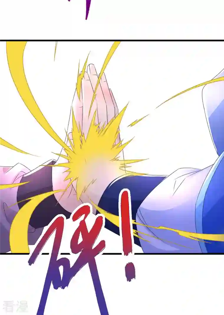 神魂武帝第207话 纯阳丹是什么