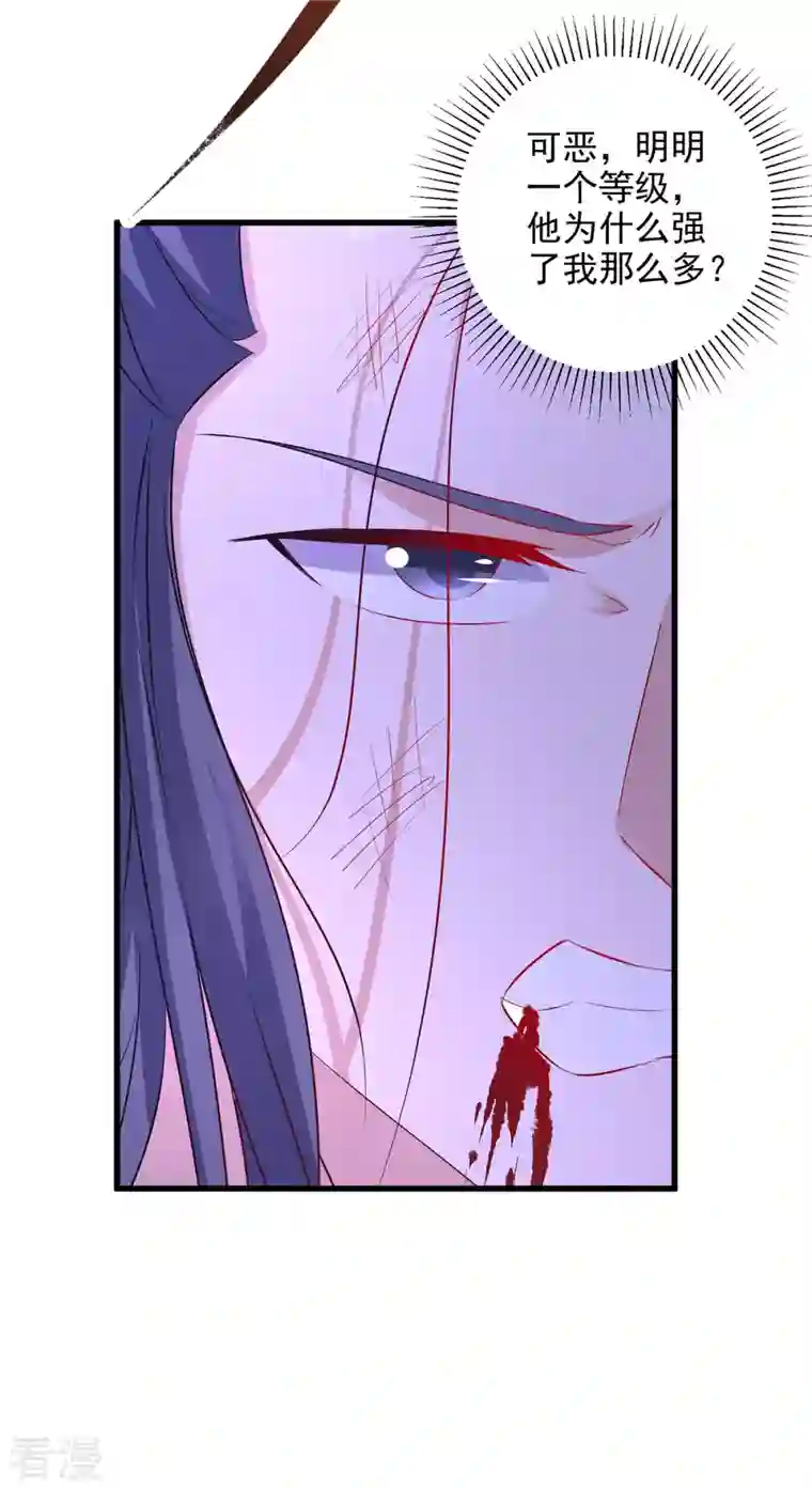 神魂武帝第207话 纯阳丹是什么