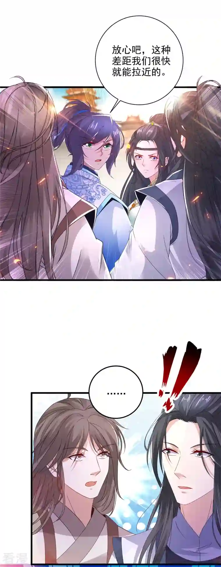 神魂武帝第208话 比宫千雪还高的修为