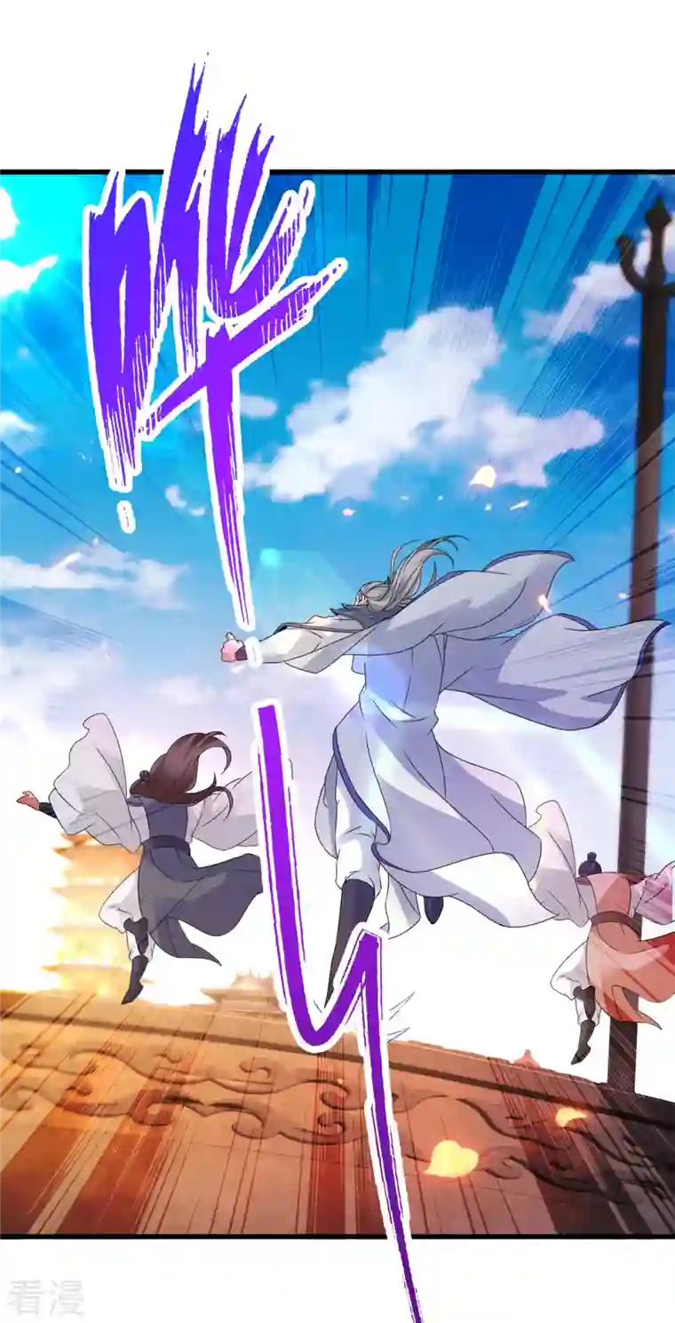 神魂武帝第208话 比宫千雪还高的修为