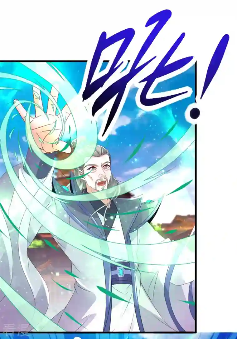 神魂武帝第208话 比宫千雪还高的修为