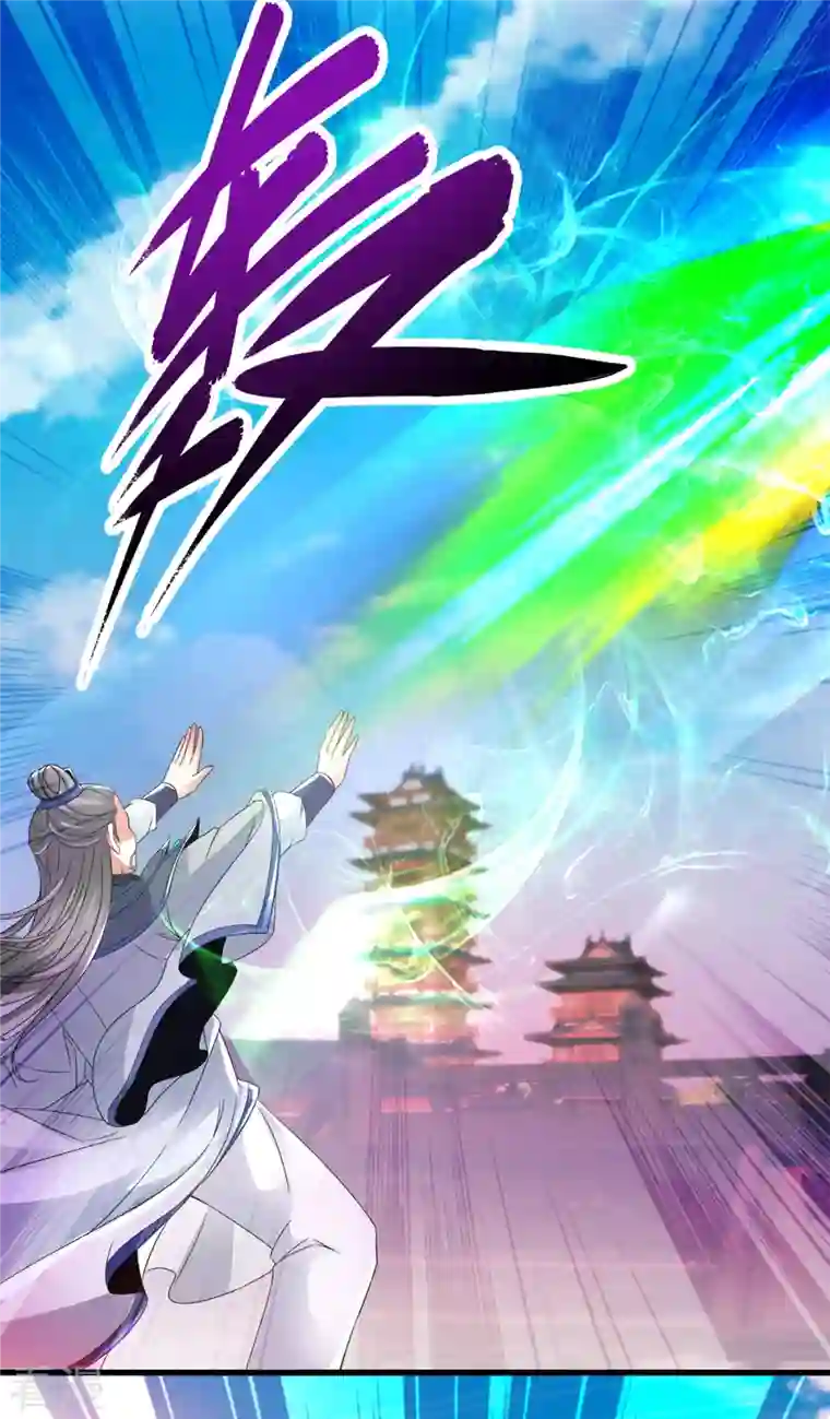 神魂武帝第208话 比宫千雪还高的修为