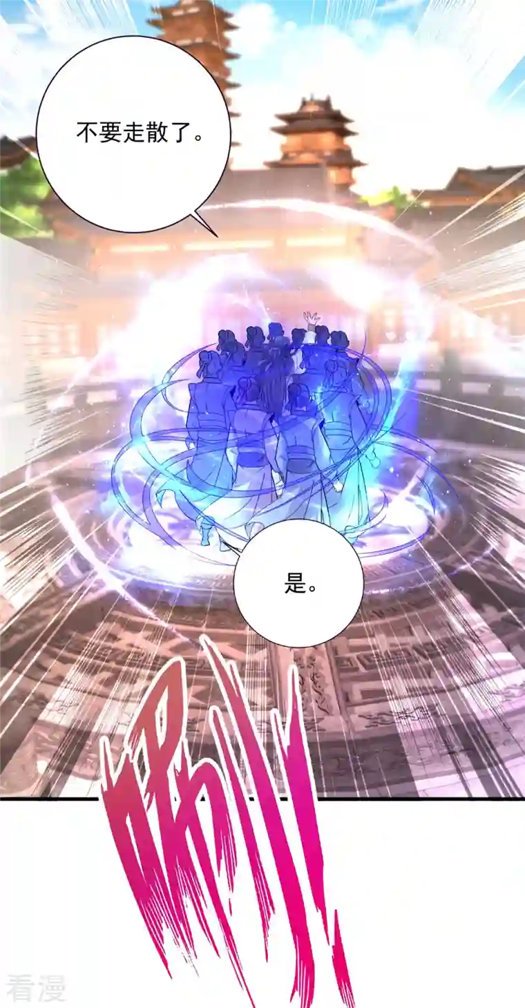 神魂武帝第208话 比宫千雪还高的修为