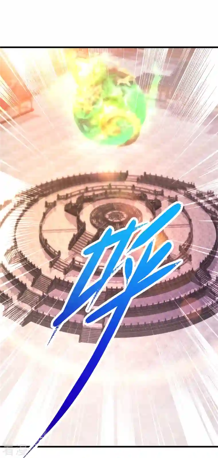 神魂武帝第208话 比宫千雪还高的修为