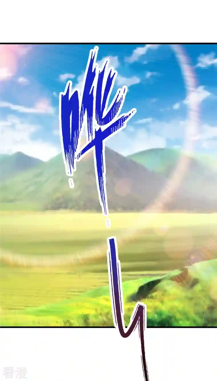 神魂武帝第209话 日落兽潮