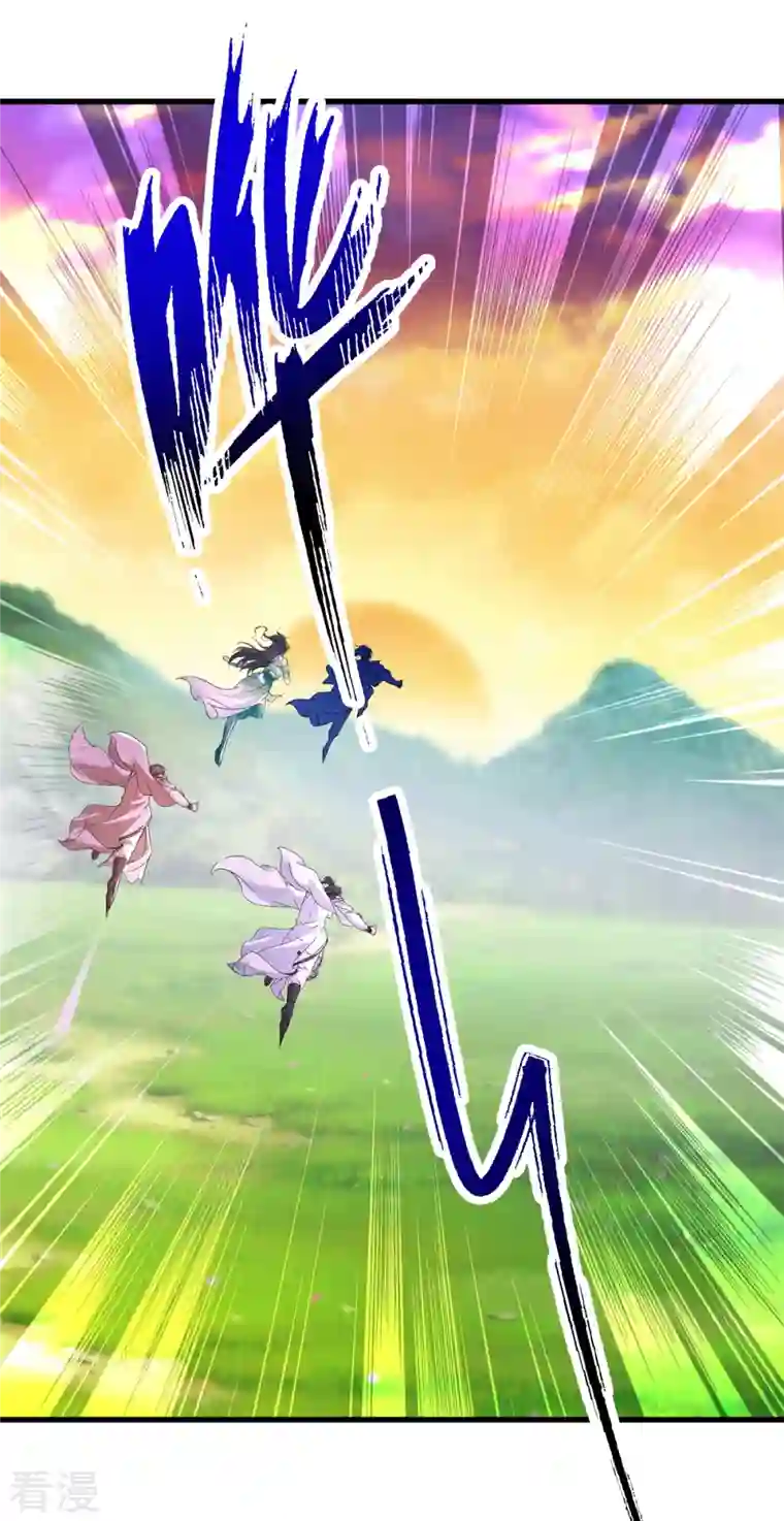 神魂武帝第209话 日落兽潮