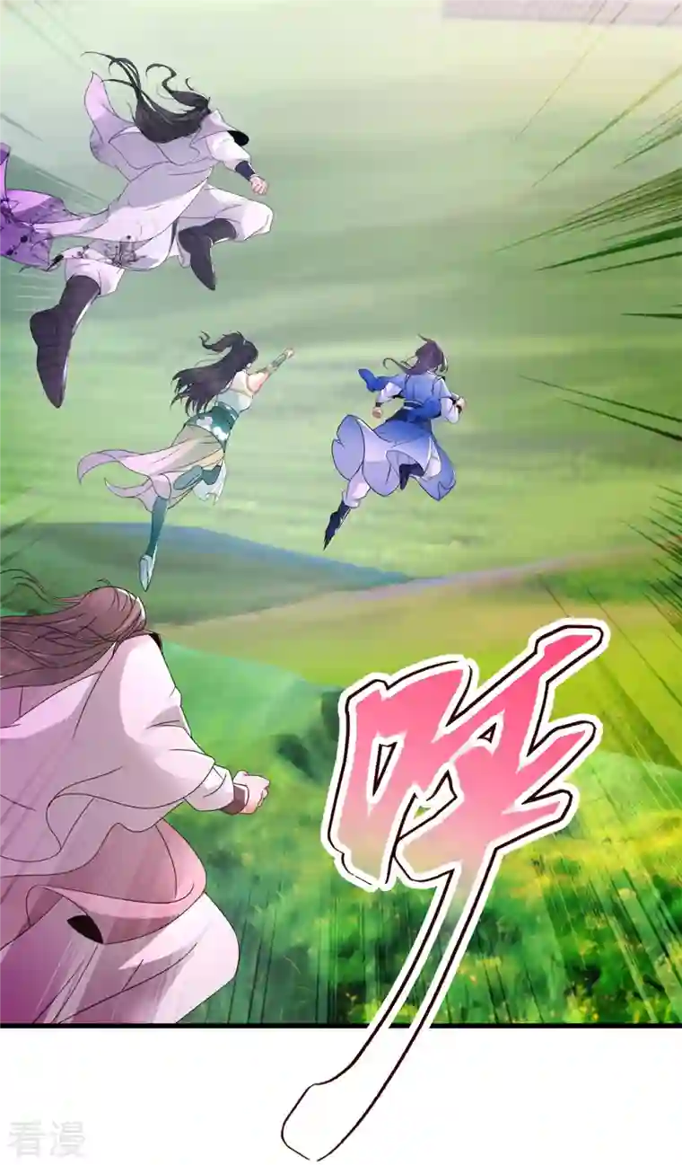 神魂武帝第209话 日落兽潮