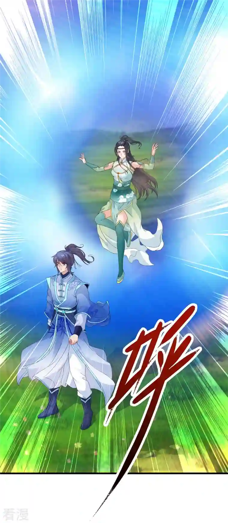 神魂武帝第209话 日落兽潮