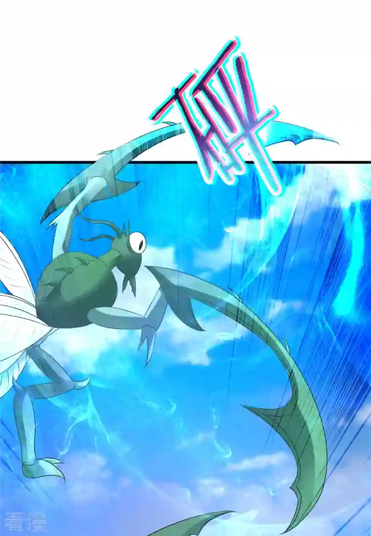 神魂武帝第209话 日落兽潮