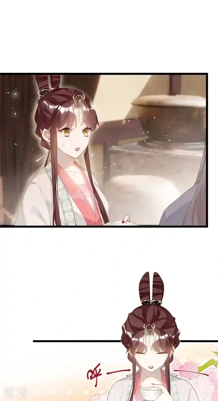炮灰公主想苟到最后第79话 狐狸尾巴暴露了！