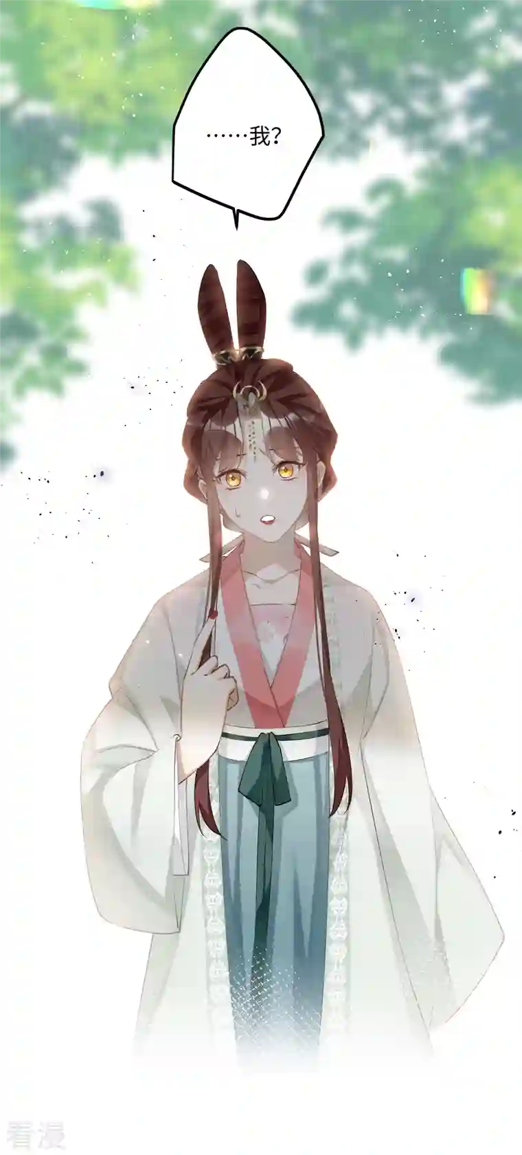 炮灰公主想苟到最后第79话 狐狸尾巴暴露了！