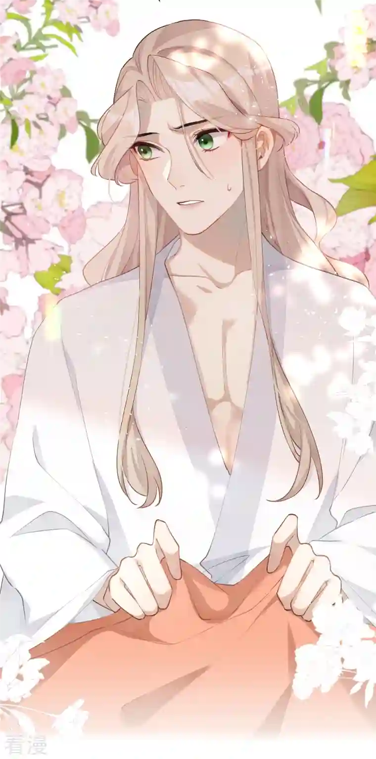 炮灰公主想苟到最后第79话 狐狸尾巴暴露了！