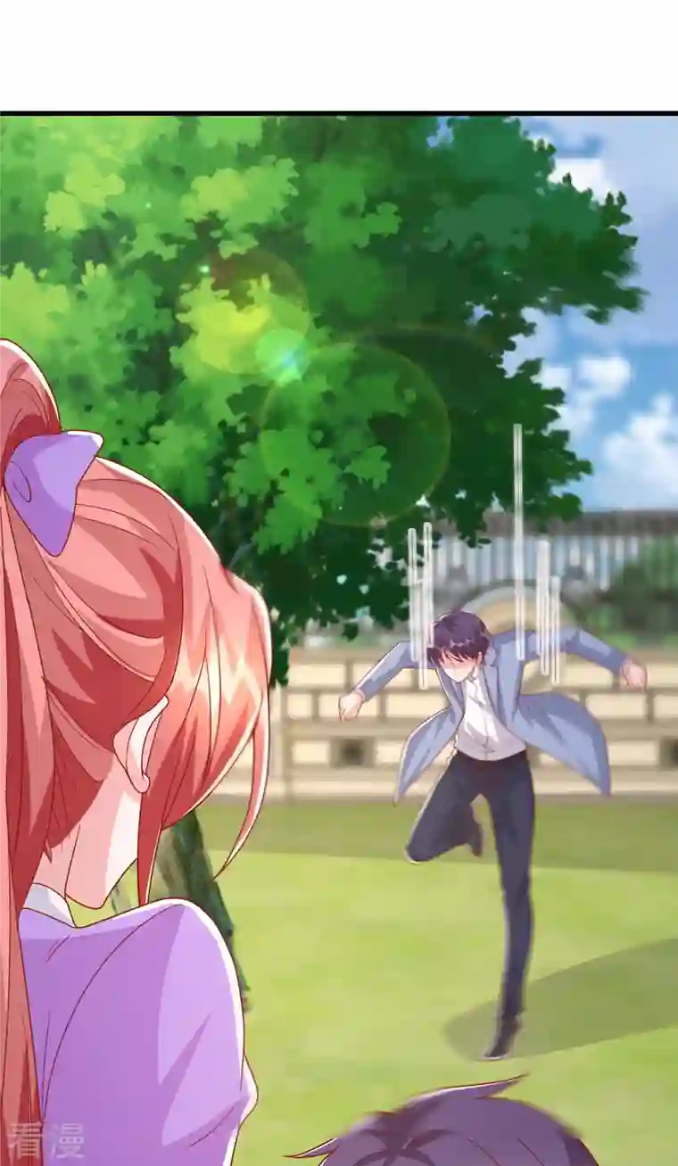 大佬叫我小祖宗第126话 激将法