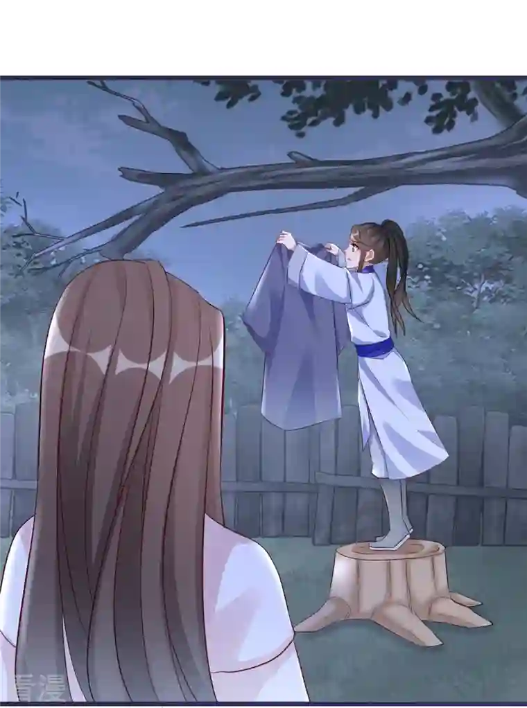 逆天毒妃第295话 养成系圣子