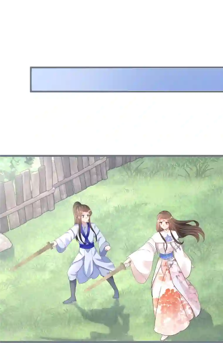 逆天毒妃第295话 养成系圣子