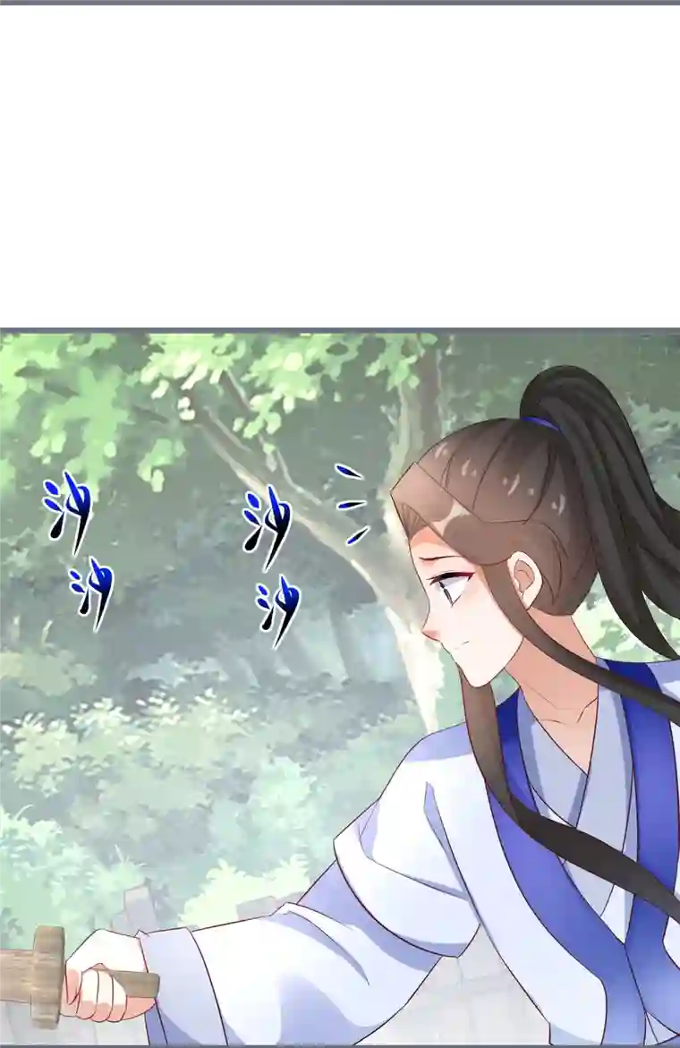 逆天毒妃第295话 养成系圣子