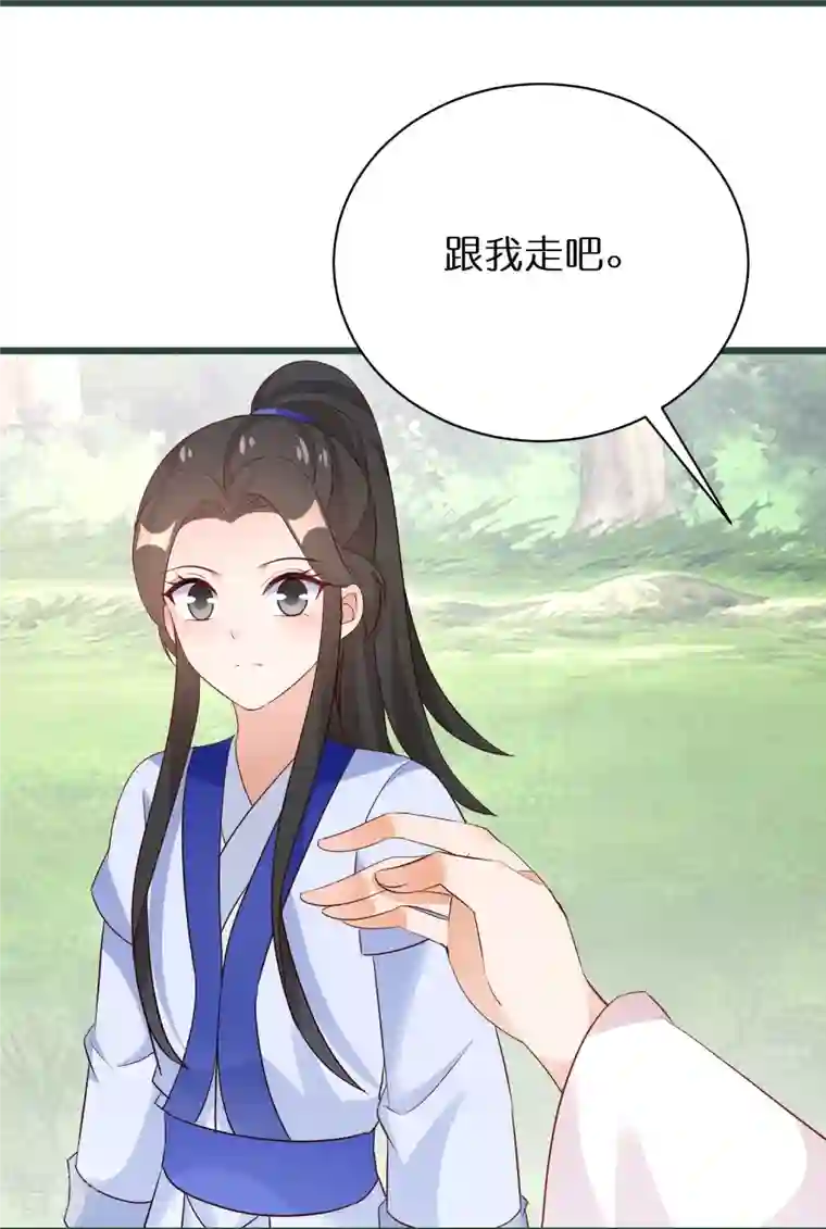 逆天毒妃第295话 养成系圣子