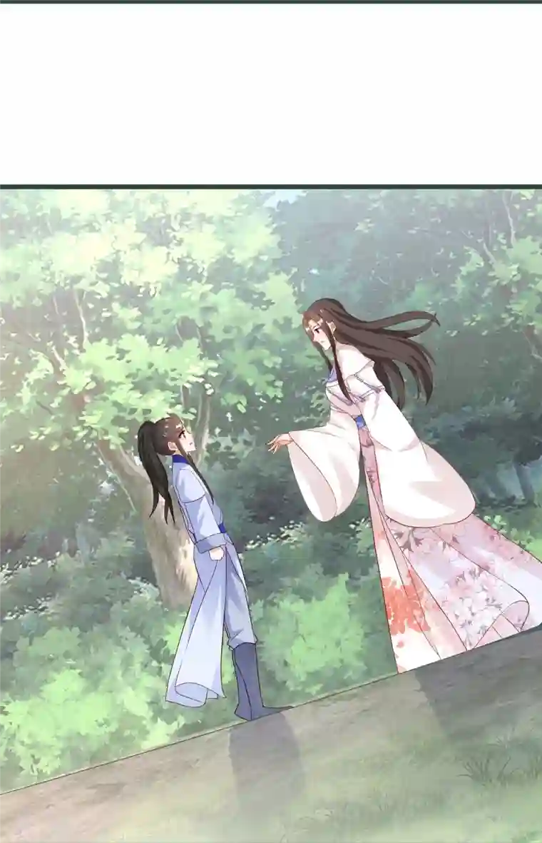 逆天毒妃第295话 养成系圣子