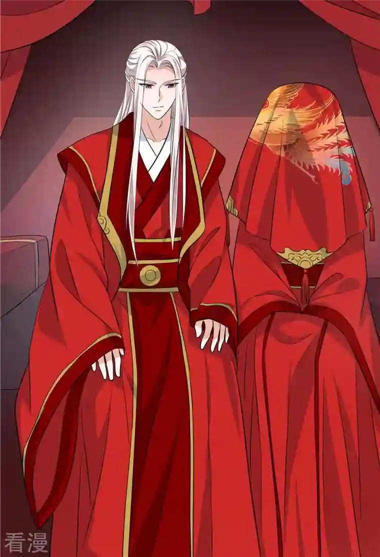 少主好凶我好爱第95话 新婚燕尔苏哥哥