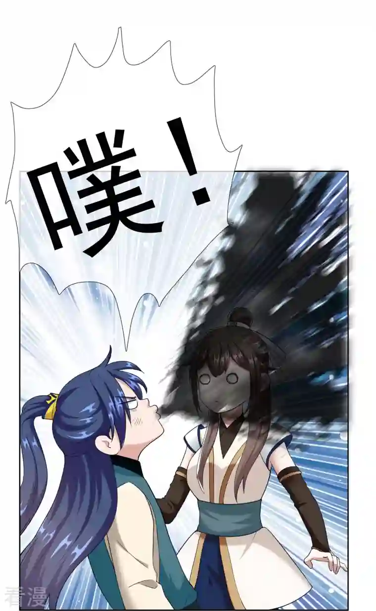 哥才不是大反派第90话 两派