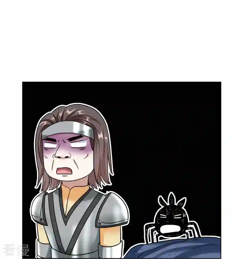 哥才不是大反派第90话 两派