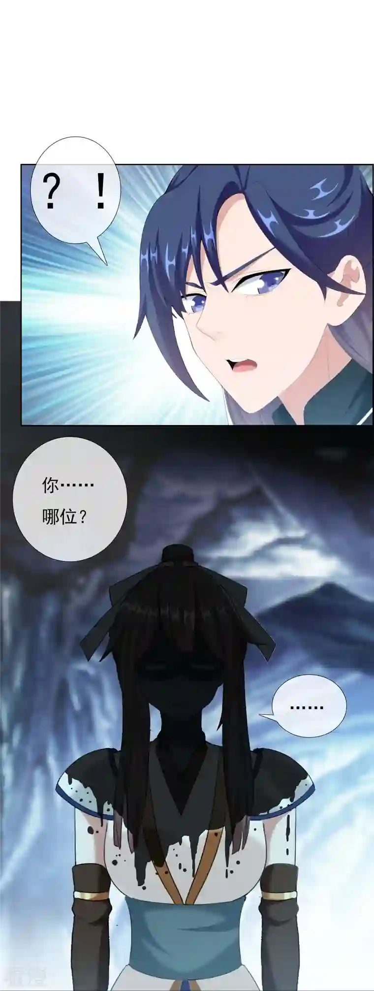 哥才不是大反派第90话 两派